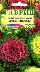  Капуста Краски востока декоративная 0,1г 