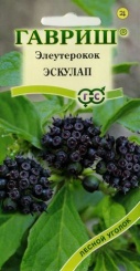  Элеутерокок Эскулап колючий 3шт. 