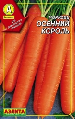 Морковь (лента) Осенний Король
