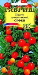  Паслен Орфей декоративный 