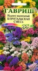  Кермек (Лимониум) выемчатый Борнтальская смесь 