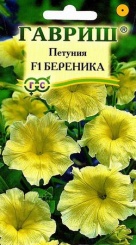  Петуния Береника многоцв.10шт. гранул пробирка Па 