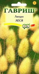  Лагурус Леся яйцевидный 0,1г 
