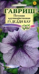  Петуния Дедди Блу F1 