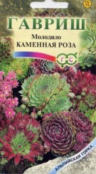  Молодило Каменная роза Альпийская горка сер.0,01г. 