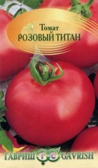  Томат Розовый титан 0,1 г 