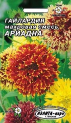  Гайлардия Ариадна махр. смесь 