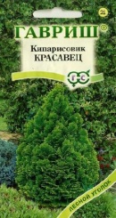  Кипарисовик Красавец тупой 0,1г 