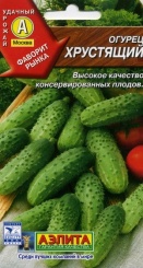  Огурец Хрустящий