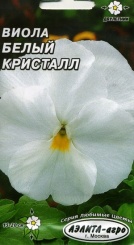  Виола Белый кристалл 