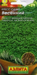  Салат кресс Весенний