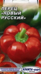  Перец Новый Русский 