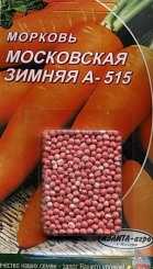 Морковь (драже) Московская зимняя