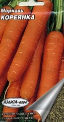 Морковь Кореянка 