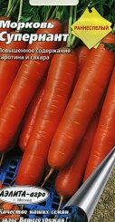 Морковь Супернант
