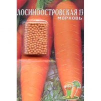 Морковь (драже) Лосиноостровская