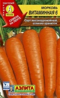 Морковь (лента) Витаминная-6
