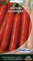 Морковь (лента) Малинка