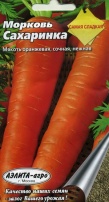 Морковь Сахаринка