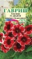  Глоксиния Аванти красн с бел краем F1 гран 5 шт 