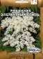  Рябинник Элегантный стиль Парт №259.01.01 