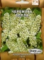  Черемуха Маака Белла Парт №260.01.01 